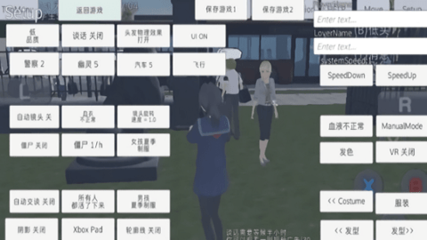 捕捉學(xué)院桃子移植截圖1