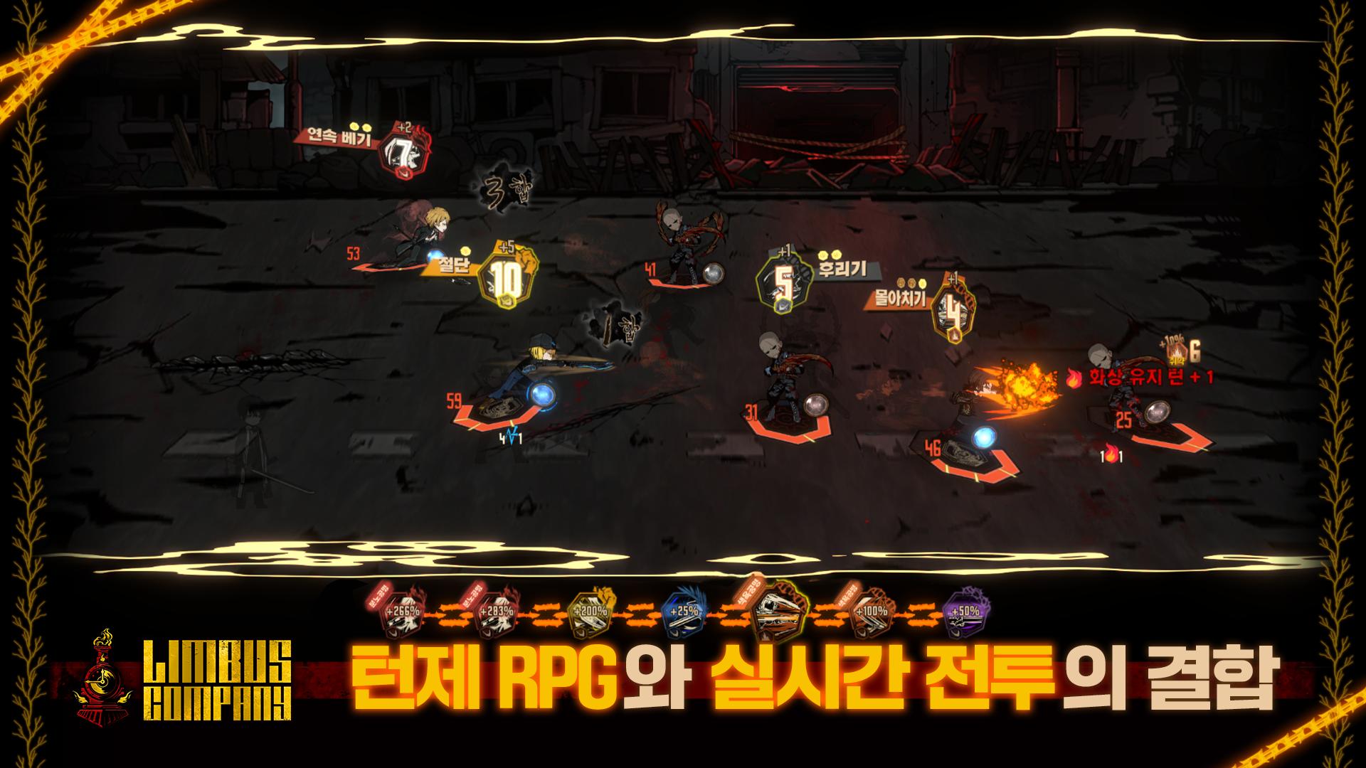 邊獄巴士截圖1