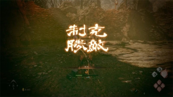 臥龍蒼天隕落修改器截圖1