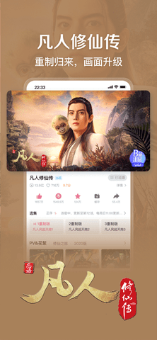 小破站wiki截圖1