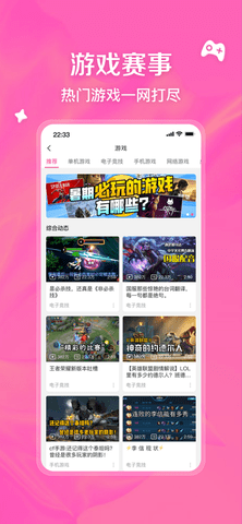 小破站wiki截圖2