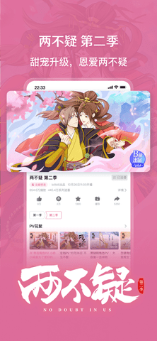 小破站wiki截圖3