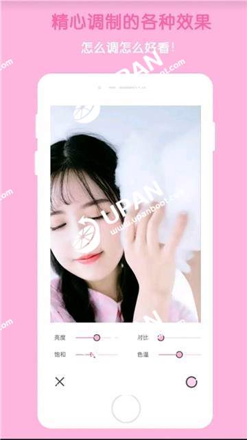 比例盒子截圖2