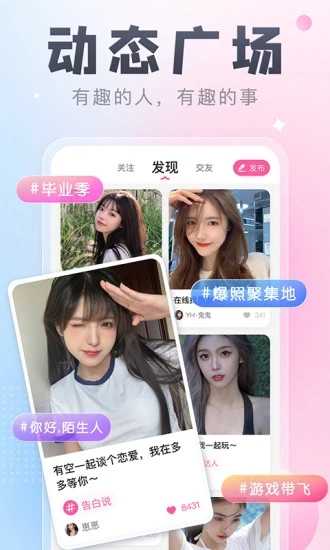 多多開黑聊天截圖2