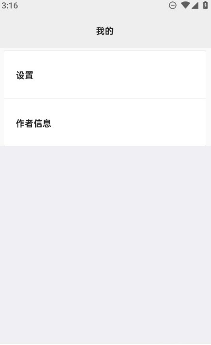 puretool截圖3