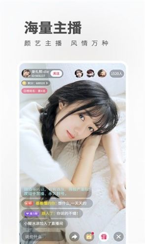 果醬短視頻截圖1