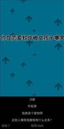 自信訓練器截圖1