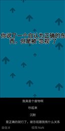 自信訓練器截圖2