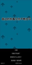 自信訓練器截圖3
