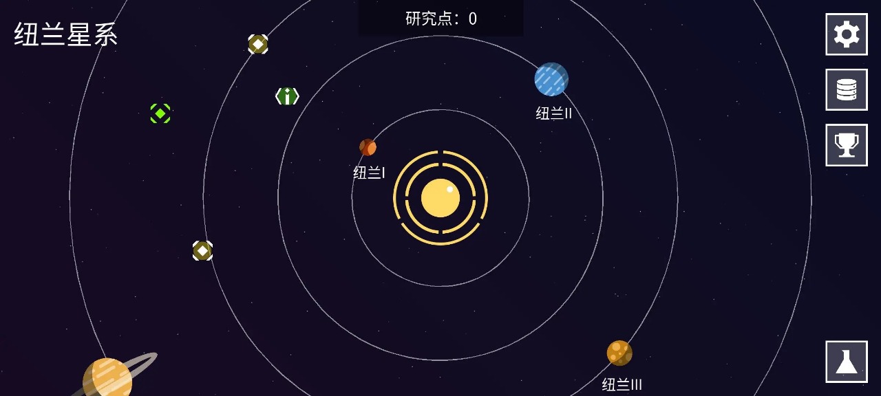 紐蘭樞紐截圖1