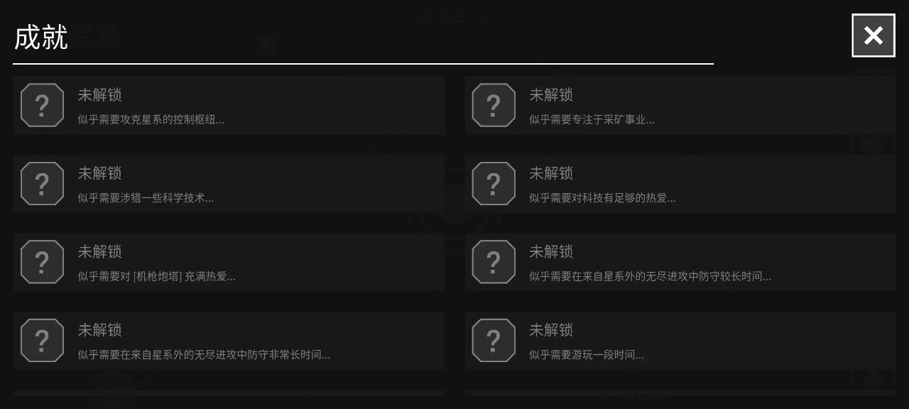 紐蘭樞紐截圖2