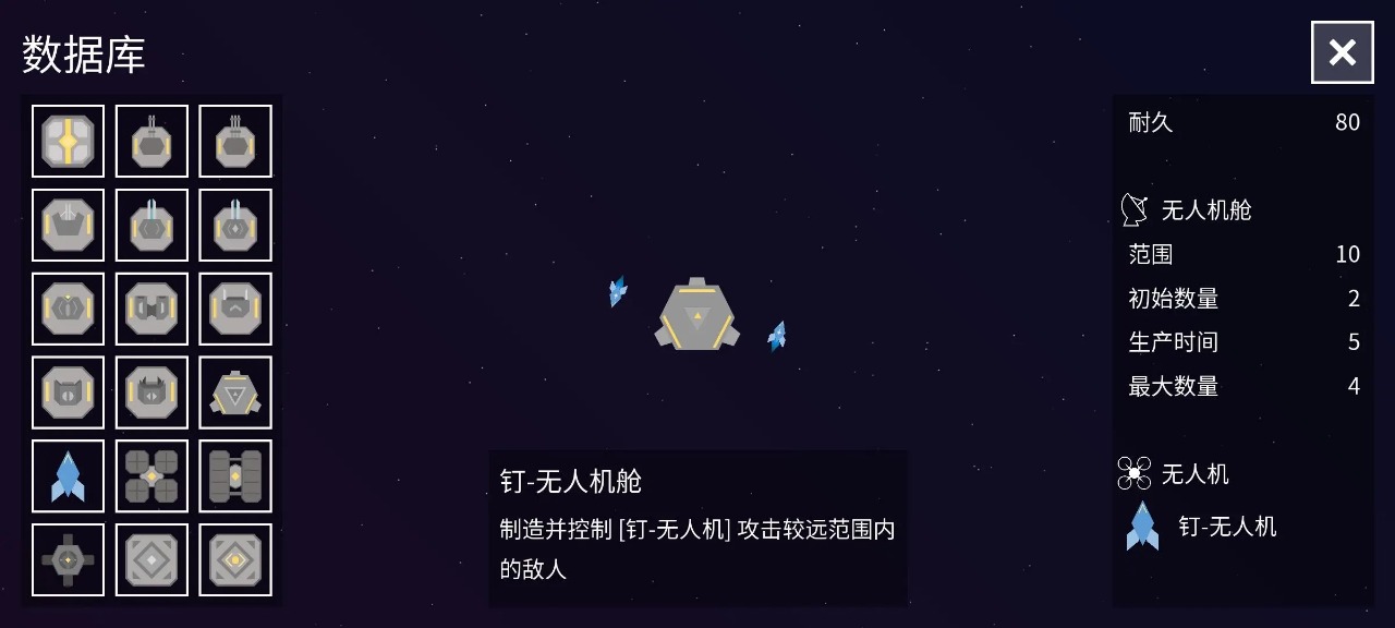 紐蘭樞紐截圖3