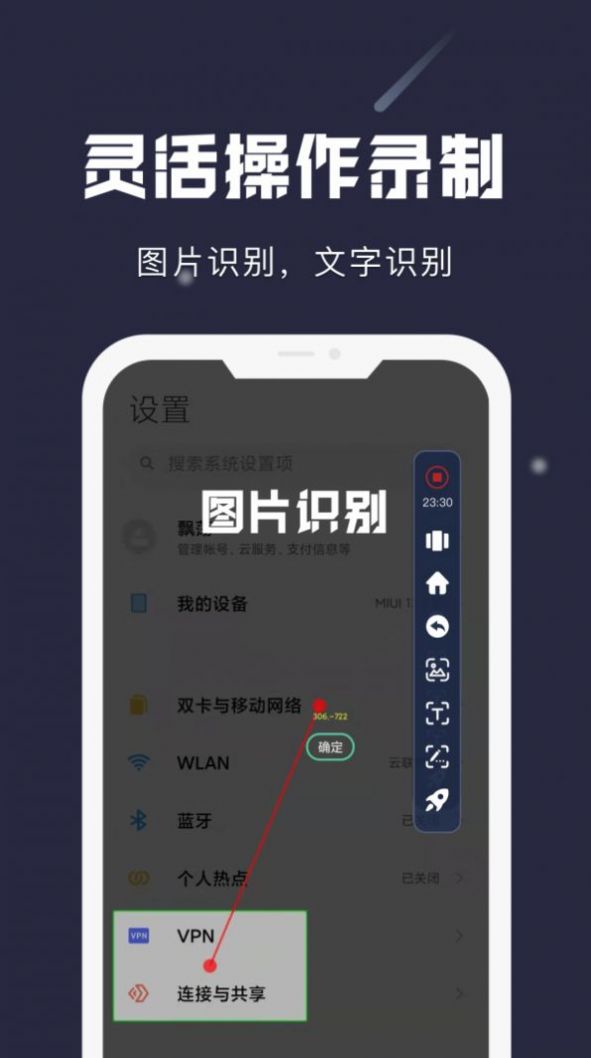 小觸控地鐵跑酷截圖1
