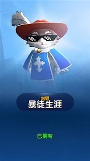 弓箭手死了截圖2