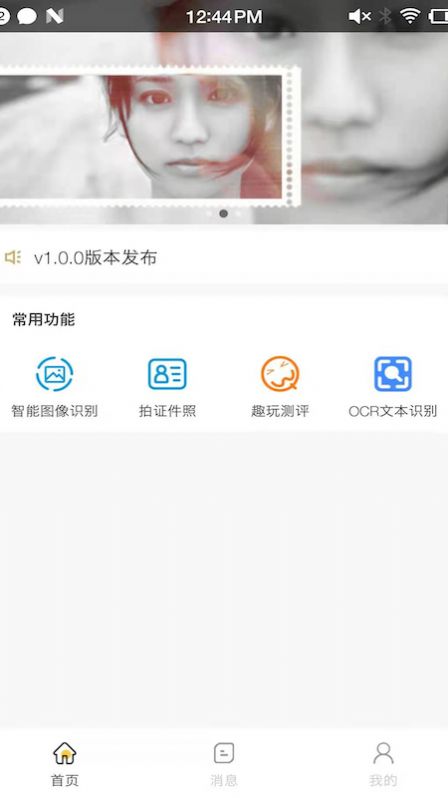 小鯨魚好玩截圖2