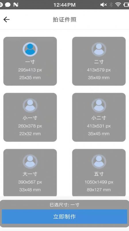 小鯨魚好玩截圖3
