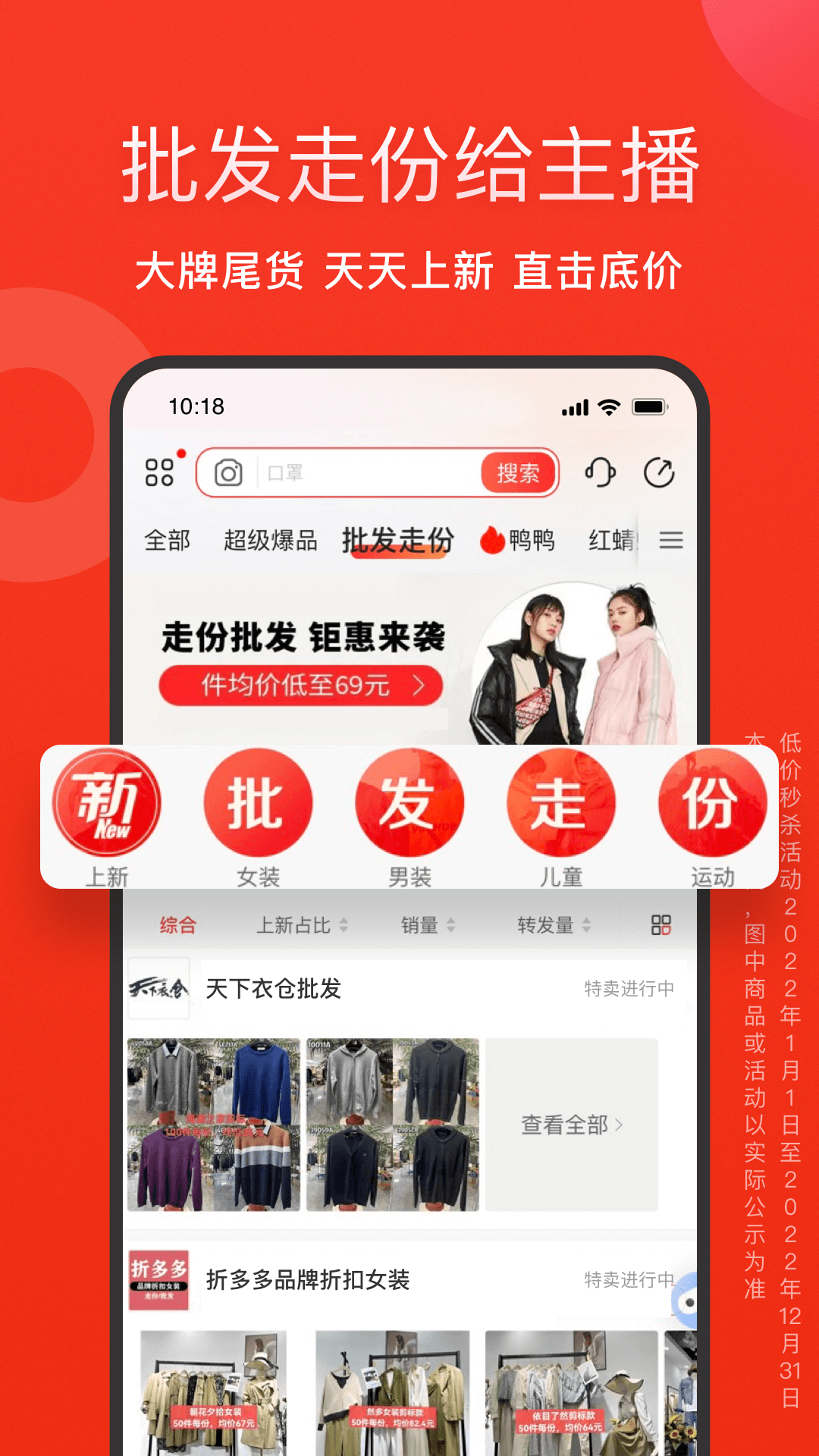 愛庫存截圖1