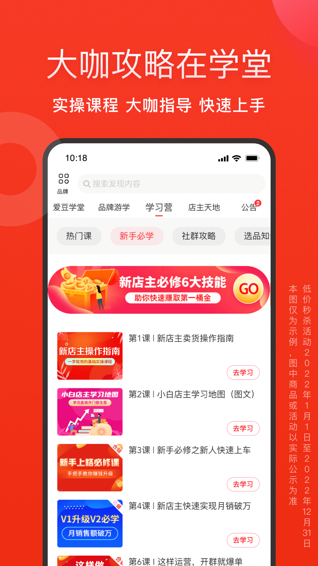 愛庫存截圖2