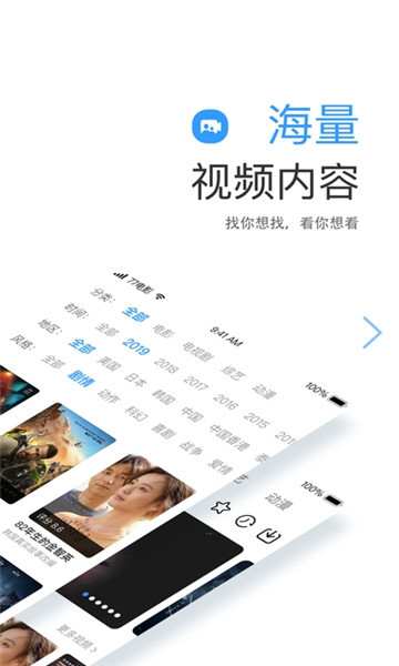 七七影視截圖1