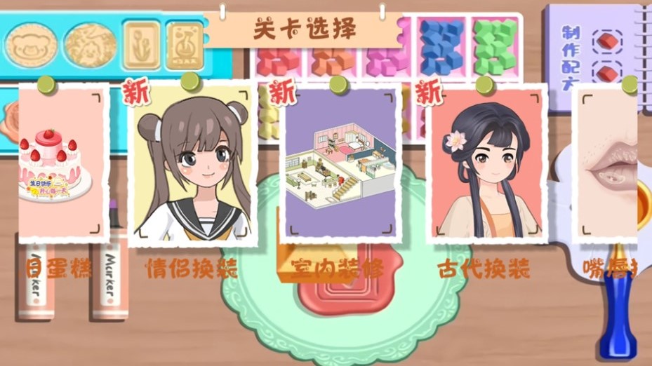 減負(fù)解壓神器截圖2