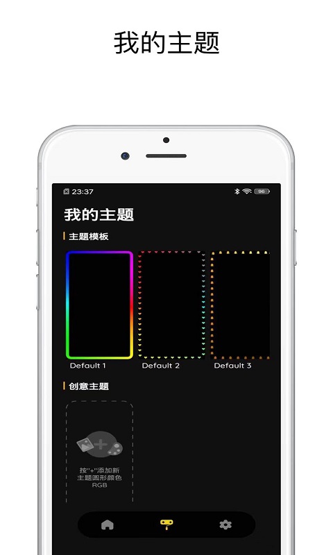 壁紙跑馬燈截圖1