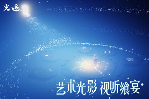 光遇百鳥服截圖2