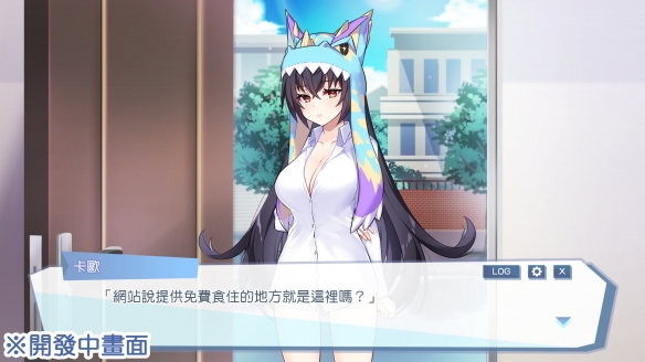 怪獸公主不想工作截圖2