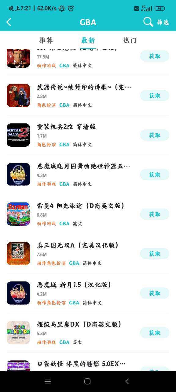 小雞模擬器截圖2