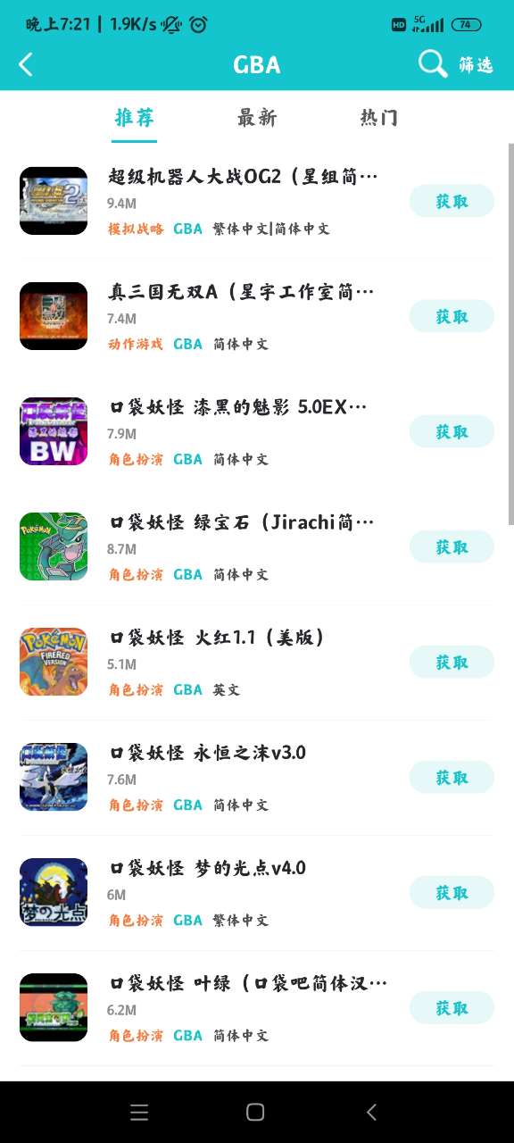 小雞模擬器截圖3