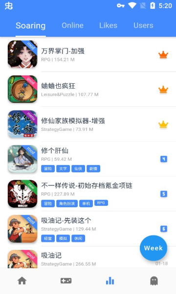 OMG折相思截圖1