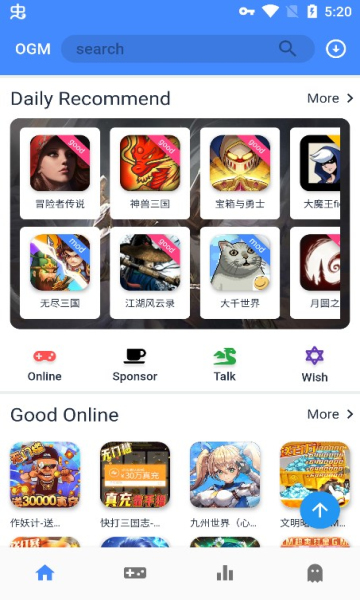 OMG折相思截圖2