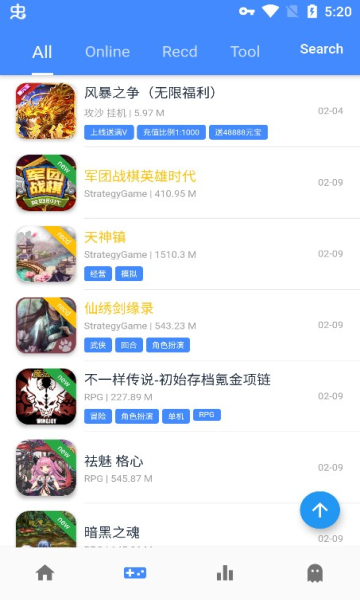 OMG折相思截圖3