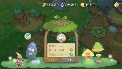 織夢森林截圖3