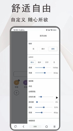 土狗瀏覽器資源采集截圖1