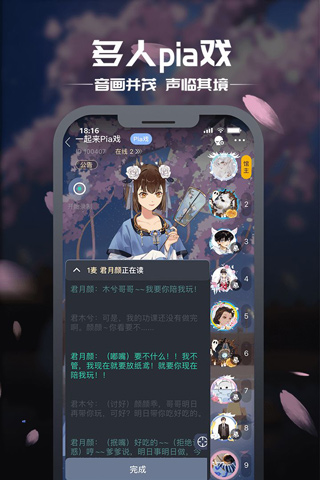 魔王殺截圖1