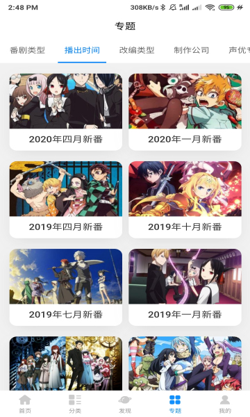 次元狗截圖3