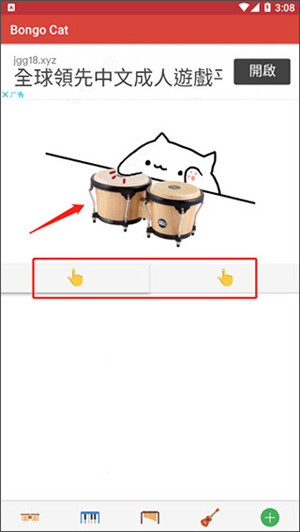 fnf鍵盤貓截圖1