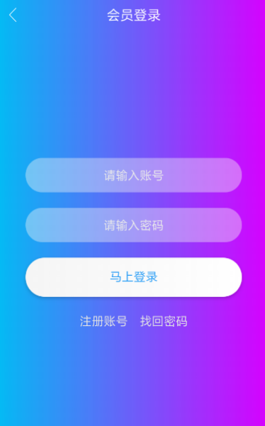 殼兒影視截圖3