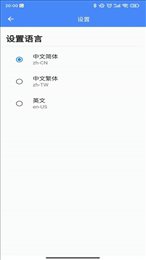 溪路工具箱截圖3