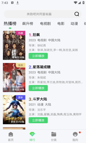 新超牛視頻截圖2