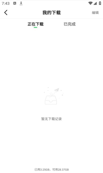 新超牛視頻截圖3