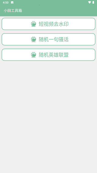 深小田截圖1