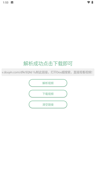 運輸大亨帝國城市截圖2