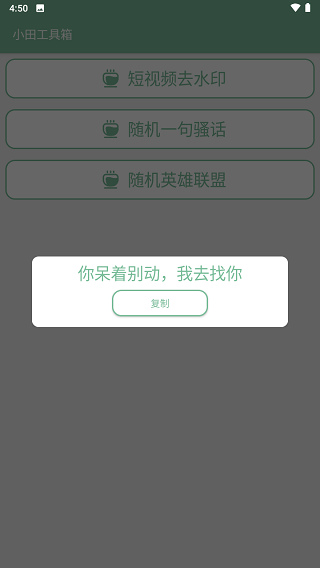 運輸大亨帝國城市截圖3