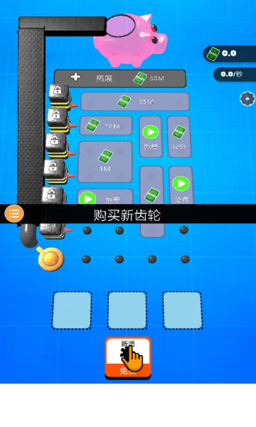齒輪發(fā)燒友截圖1