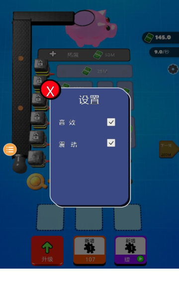 齒輪發(fā)燒友截圖2