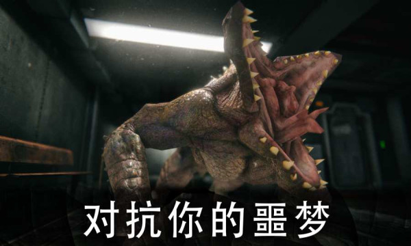 死亡公園2截圖2