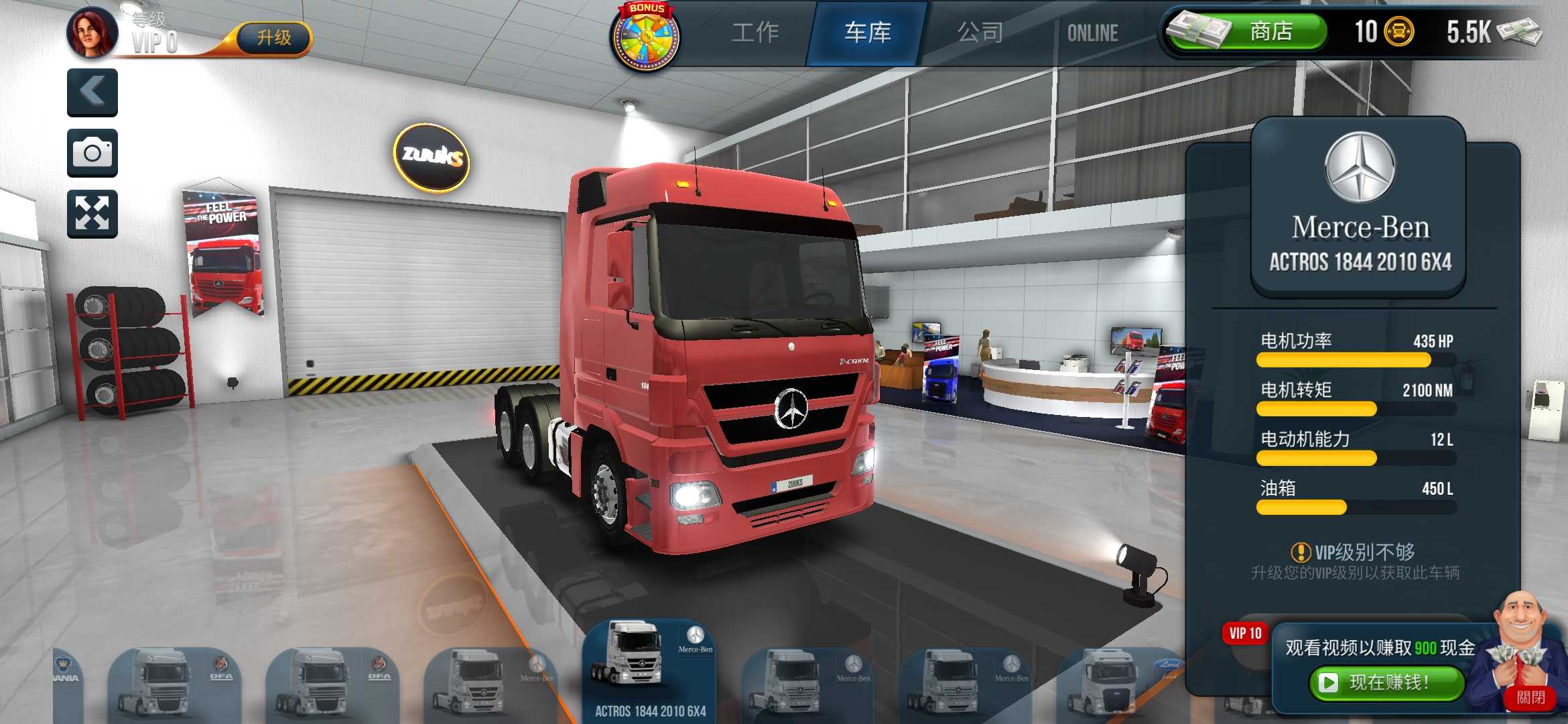 卡車模擬器終極版截圖1
