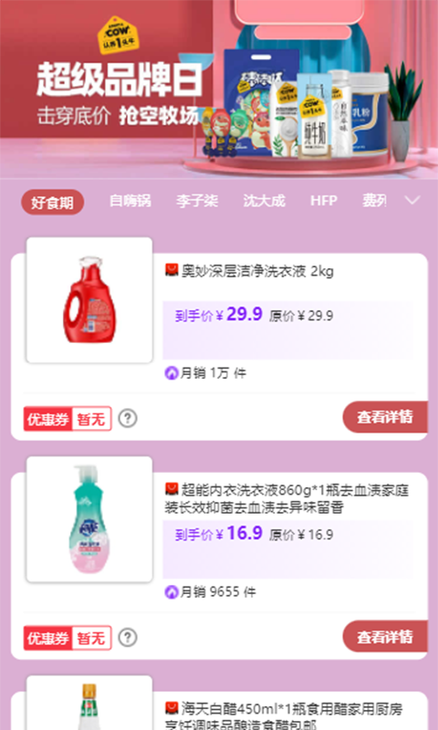 賞幫賺截圖1