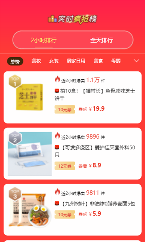 賞幫賺截圖2